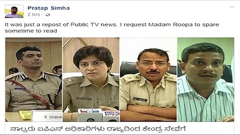 ಸಂಸದ ಪ್ರತಾಪ್ ಸಿಂಹ ಅವರ ಸ್ಪಷ್ಟನೆ