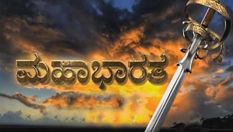 ಸಂಗ್ರಹ ಚಿತ್ರ