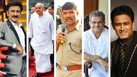 ಸಂಗ್ರಹ ಚಿತ್ರ
