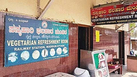 ಮದ್ದೂರು ವಡೆ ಪರಿಚಯಿಸಿದ್ದ ಶತಮಾನದ 'ಫಲಹಾರ ಮಂದಿರ' ಸ್ಥಗಿತ!