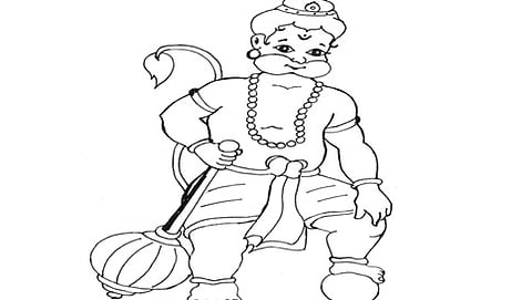 ಆಂಜನೇಯ