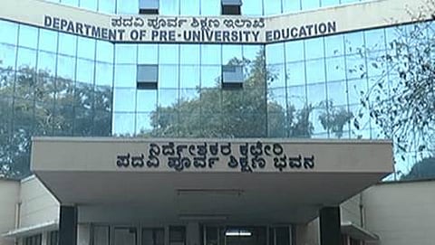 ಪದವಿಪೂರ್ವ ಶಿಕ್ಷಣ ಇಲಾಖೆ