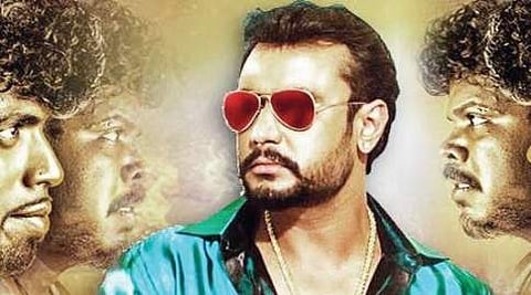 ದರ್ಶನ್