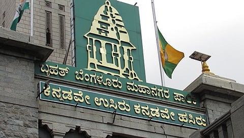 ಬಿಬಿಎಂಪಿ