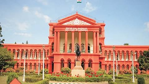 ಕರ್ನಾಟಕ ಹೈಕೋರ್ಟ್
