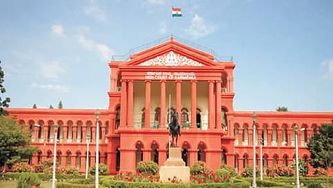 ಕರ್ನಾಟಕ ಹೈಕೋರ್ಟ್