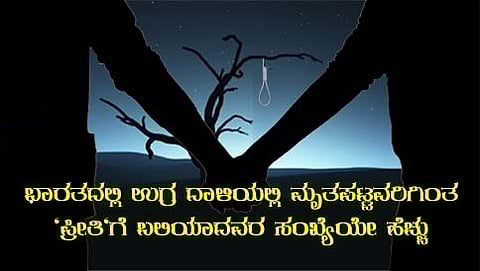 ಸಂಗ್ರಹ ಚಿತ್ರ
