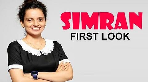 ಕಂಗನಾ ರನೌತ್