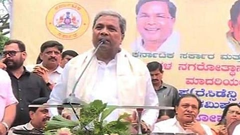 ಮುಖ್ಯಮಂತ್ರಿ ಸಿದ್ದರಾಮಯ್ಯ