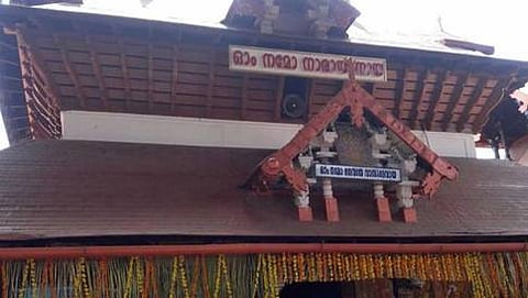 ಗುರುವಾಯೂರು ದೇವಸ್ಥಾನ