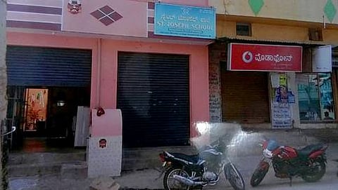 ಬೆಂಗಳೂರಿನ ಕುರುಬರಹಳ್ಳಿಯಲ್ಲಿರುವ ಖಾಸಗಿ ಶಾಲೆ