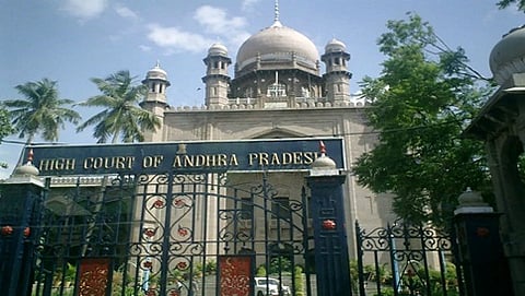 ಆಂಧ್ರ ಹೈಕೋರ್ಟ್