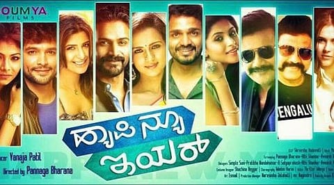 ಹ್ಯಾಪಿ ನ್ಯೂ ಇಯರ್ ಸಿನೆಮಾ ವಿಮರ್ಶೆ