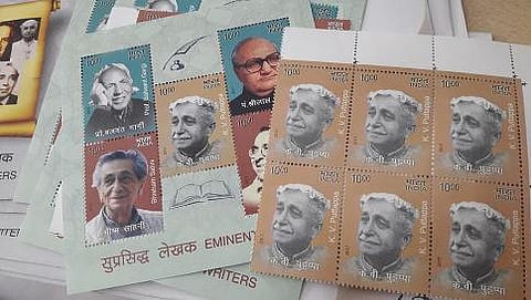 ಕುವೆಂಪು ಅಂಚೆ ಚೀಟಿ