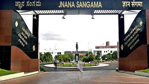 ವಿಶ್ವೇಶ್ವರಯ್ಯ ತಾಂತ್ರಿಕ ಮಹಾ ವಿದ್ಯಾಲಯ