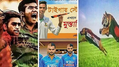 ಸಂಗ್ರಹ ಚಿತ್ರ