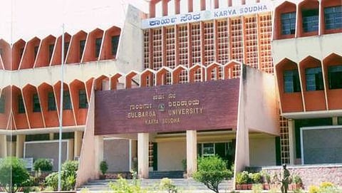 ಗುಲ್ಬರ್ಗಾ ವಿವಿ