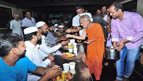ಇಫ್ತಾರ್ ಆಯೋಜನೆ
