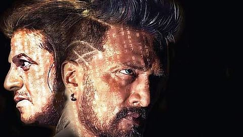 'ದ ವಿಲನ್' ಸಿನೆಮಾದ ಪೋಸ್ಟರ್
