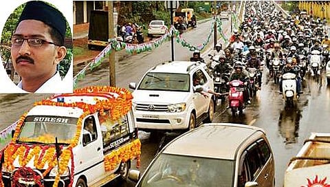 ಶರತ್ ಮಡಿವಾಳ ಶವಯಾತ್ರೆ ಚಿತ್ರ