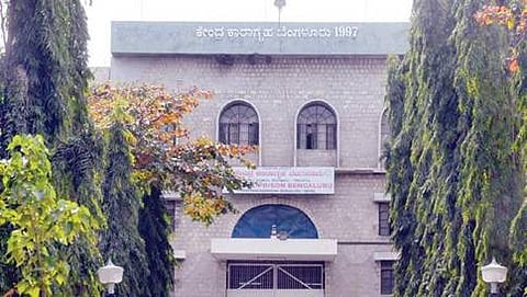 ಪರಪ್ಪನ ಅಗ್ರಹಾರ ಕಾರಾಗೃಹ