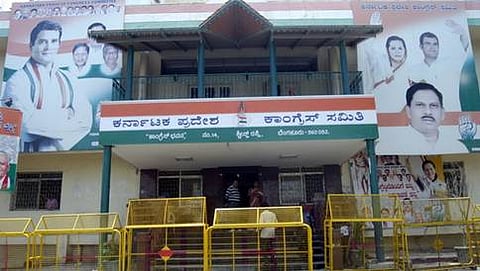 ಕೆಪಿಸಿಸಿ ಕಚೇರಿ