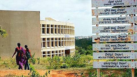 ಬೆಂಗಳೂರು ವಿಶ್ವವಿದ್ಯಾಲಯ (ಸಂಗ್ರಹ ಚಿತ್ರ)