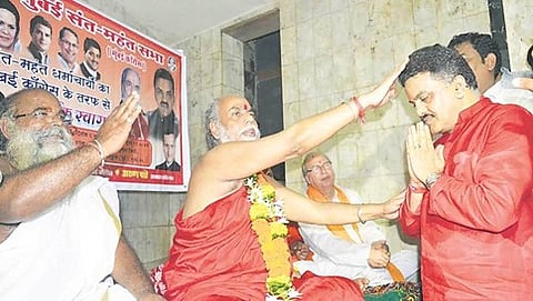 ಕಾಂಗ್ರೆಸ್ ಧಾರ್ಮಿಕ ಸೆಲ್ ಮುಖಂಡ