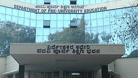 ಪದವಿಪೂರ್ವ ಶಿಕ್ಷಣ ಇಲಾಖೆ