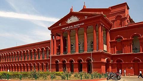 ಕರ್ನಾಟಕ ಹೈಕೋರ್ಟ್