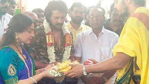 ಹೋಮ್ ಮಿನಿಸ್ಟರ್ ಸಿನಿಮಾ ಮೂಹೂರ್ಥ ಕಾರ್ಯಕ್ರಮ