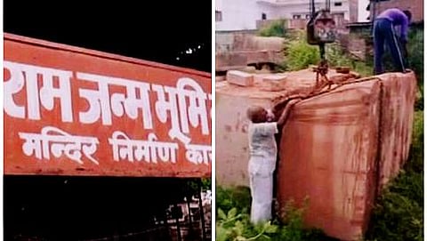 ಅಯೋಧ್ಯೆ: ರಾಮ ಮಂದಿರ ನಿರ್ಮಾಣಕ್ಕಾಗಿ ಕಲ್ಲು ಸಂಗ್ರಹ ಆರಂಭ