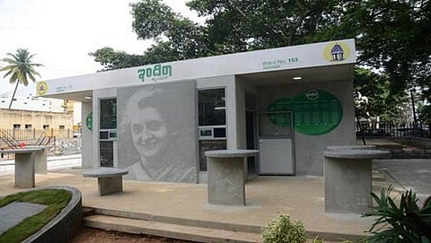 ಇಂದಿರಾ ಕ್ಯಾಂಟೀನ್