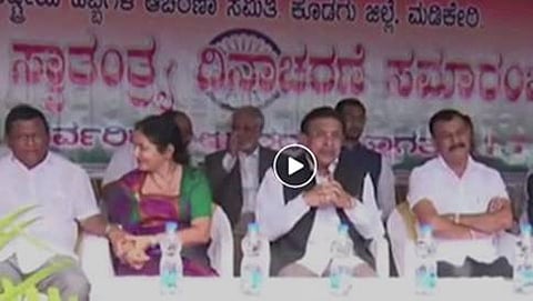 ವೇದಿಕೆಯಲ್ಲಿ ವೀಣಾ ಅಚ್ಚಯ್ಯ ಜೊತೆ ಅಸಭ್ಯ ವರ್ತನೆ