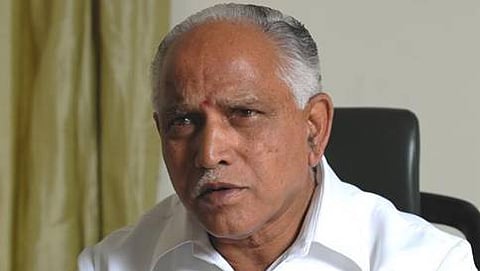 ಯಡಿಯೂರಪ್ಪ