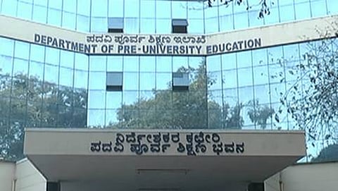 ಸಾಂದರ್ಭಿಕ ಚಿತ್ರ