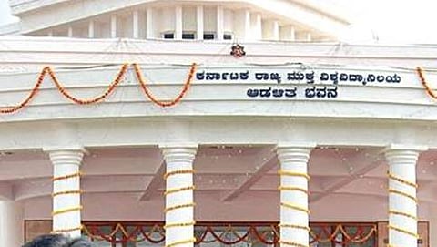 ಕರ್ನಾಟಕ ರಾಜ್ಯ ಮುಕ್ತ ವಿವಿ