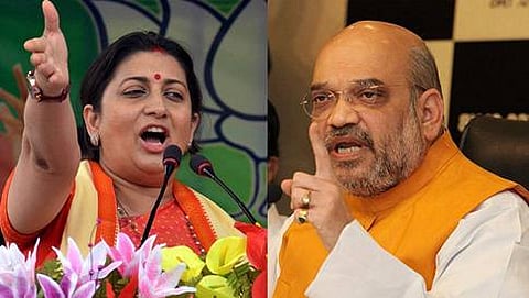 ಬಿಜೆಪಿ ರಾಷ್ಟ್ರಾಧ್ಯಕ್ಷ ಅಮಿತ್ ಶಾ ಹಾಗೂ ಕೇಂದ್ರ ಸಚಿವೆ ಸ್ಮೃತಿ ಇರಾನಿ