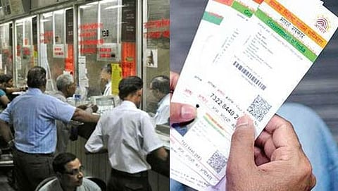 ಸಂಗ್ರಹ ಚಿತ್ರ