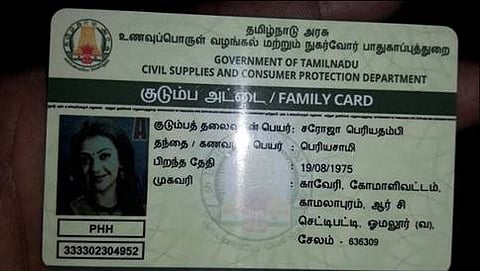ರೇಷನ್ ಕಾರ್ಡ್ ನಲ್ಲಿ ಕಾಜಲ್ ಅಗರ್ ವಾಲ್