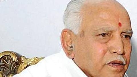 ಯಡಿಯೂರಪ್ಪ