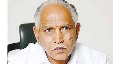 ಯಡಿಯೂರಪ್ಪ
