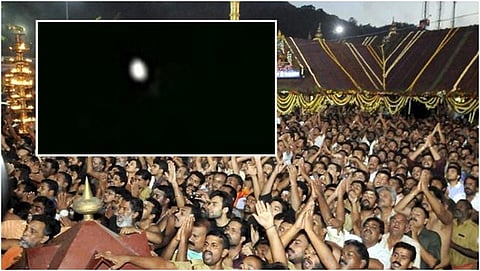 ಮಕರ ಜ್ಯೋತಿ