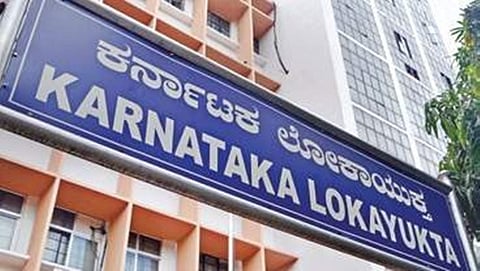 ಕರ್ನಾಟಕ ಲೋಕಾಯುಕ್ತ,