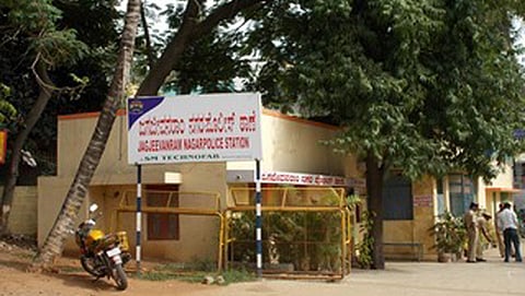 ಜೆಜೆ ನಗರ ಪೊಲೀಸ್ ಠಾಣೆ