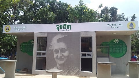 ಇಂದಿರಾ ಕ್ಯಾಂಟೀನ್