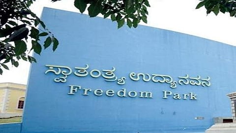 ಬೆಂಗಳೂರಿನ ಹೃದಯ ಭಾಗದಲ್ಲಿರುವ ಪ್ರೀಢಂಪಾರ್ಕ್ ನ ಹೊರಗಡೆಯ ಚಿತ್ರ