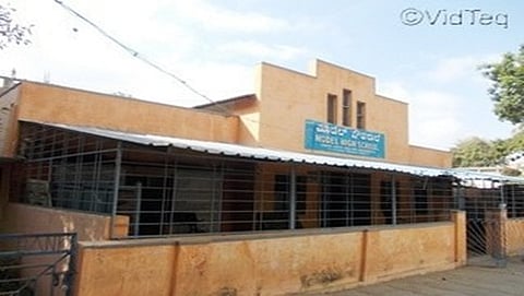 ಮಾಡೆಲ್ ಸ್ಕೂಲ್