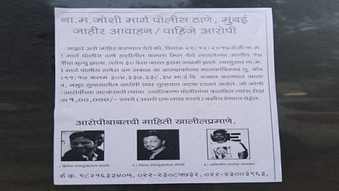 1 ಅಬೋವ್ ಪಬ್ ಮಾಲೀಕರ ಭಾವಚಿತ್ರವಿರುವ ಪೋಸ್ಟರ್