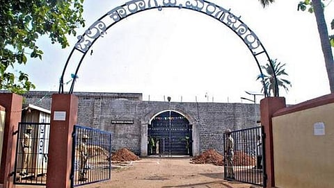 ಮಂಗಳೂರು ಜಿಲ್ಲಾ ಕಾರಾಗೃಹ (ಸಂಗ್ರಹ ಚಿತ್ರ)